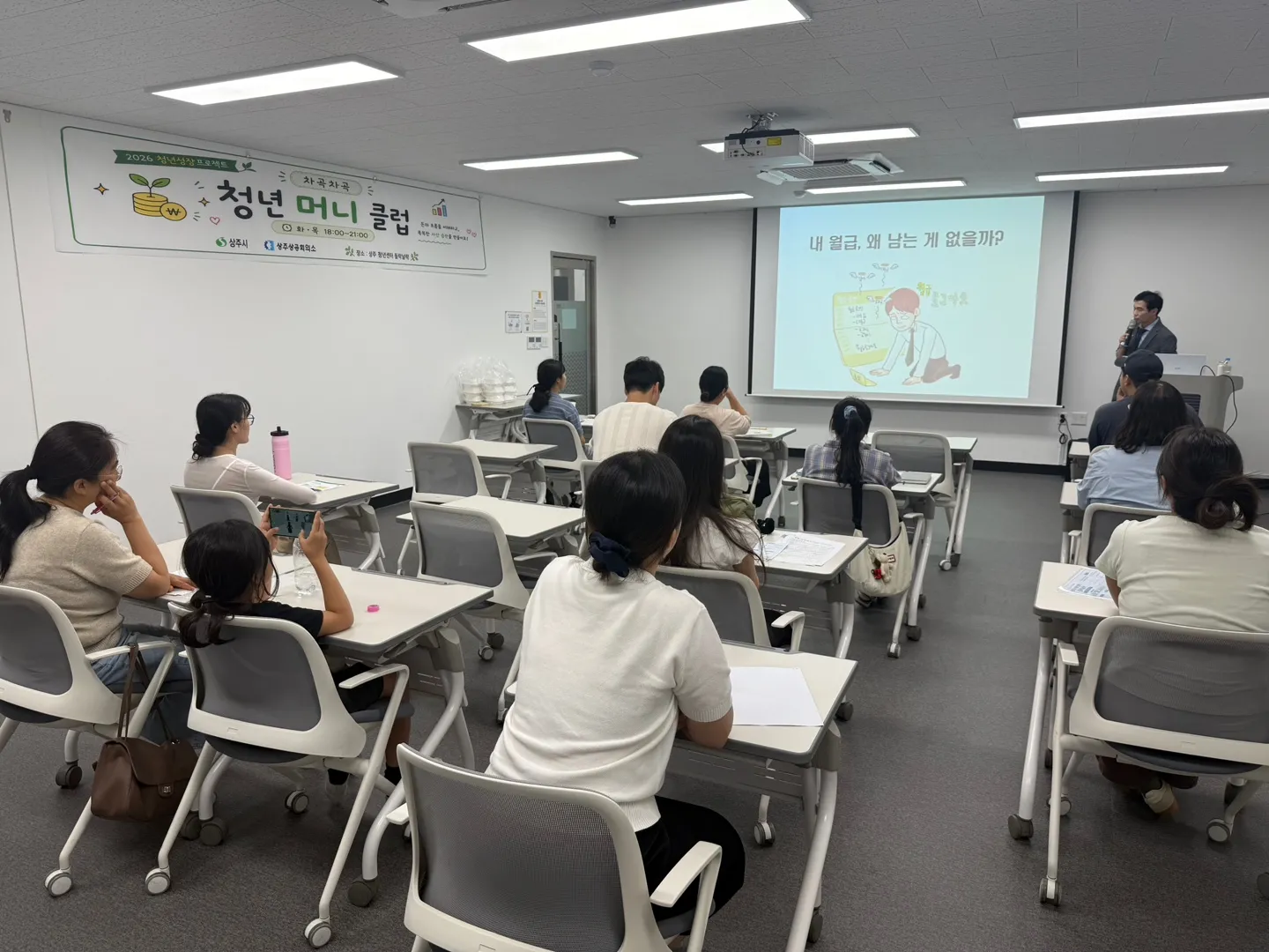 상주시, 청년성장프로젝트 본격 운영