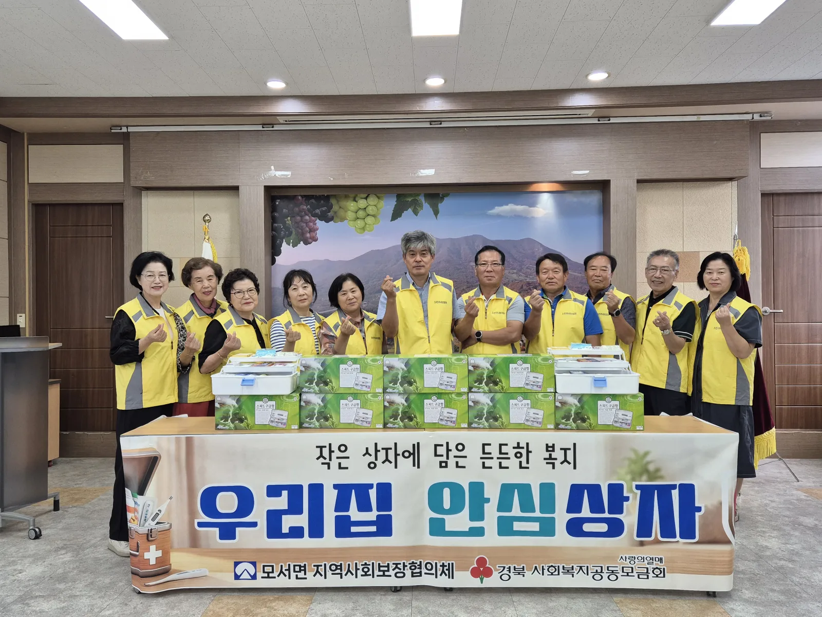 상처엔 밴드, 마음엔 안심!