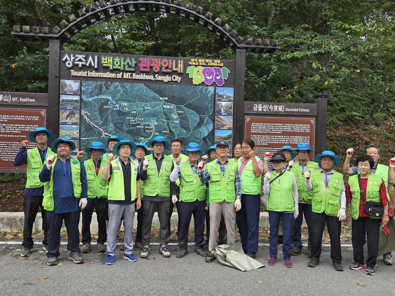 자연보호중앙연맹 상주시협의회, 모동면 일원 환경정화활동 실시