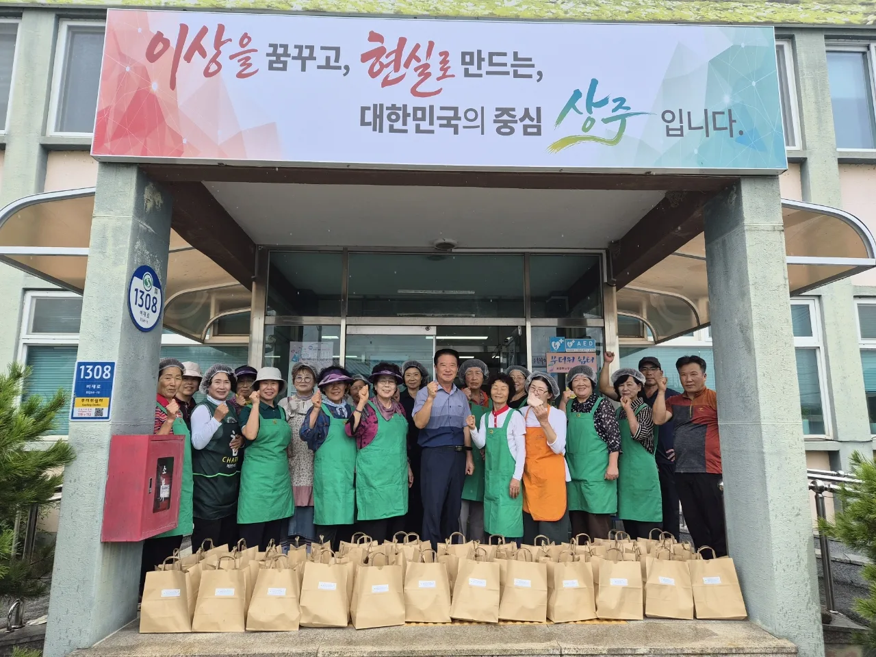 공검면, 사랑의 반찬나눔 봉사활동 실시