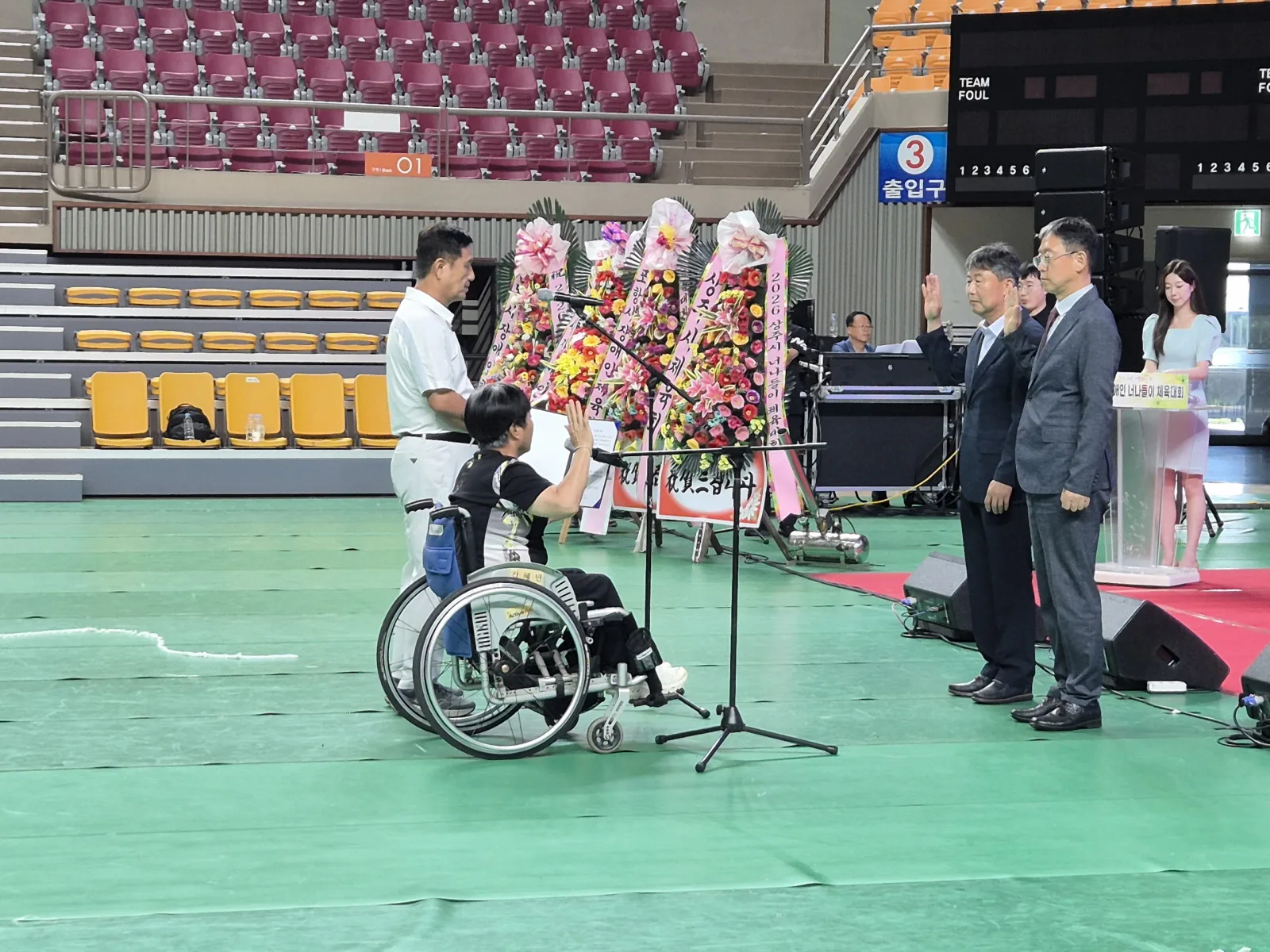 2026 상주시 장애인 너나들이 체육대회 성료