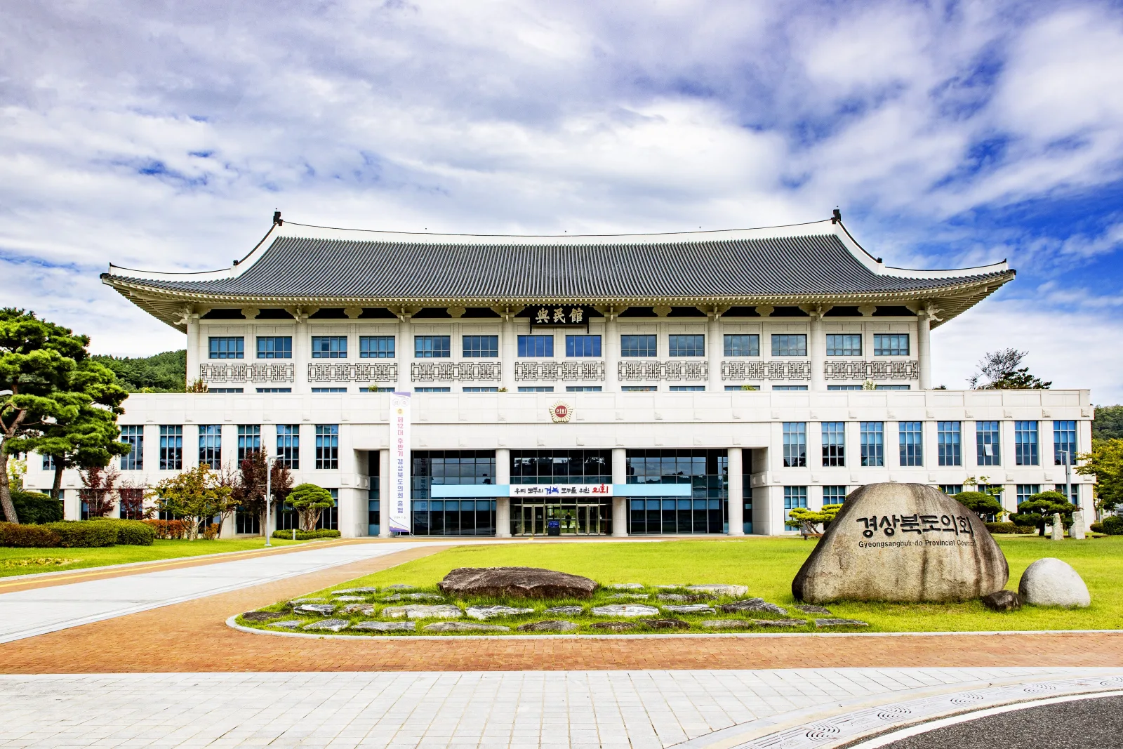 경상북도의회, 해외연수 대신 도민의 목소리를 귀기울이다