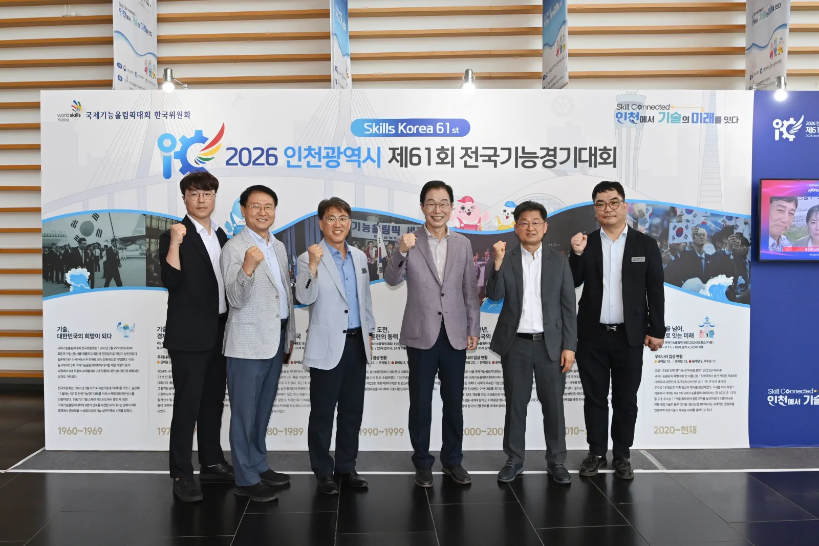 경북교육청, 제61회 전국기능경기대회 경북 학생선수단 우승 향해 순항 중
