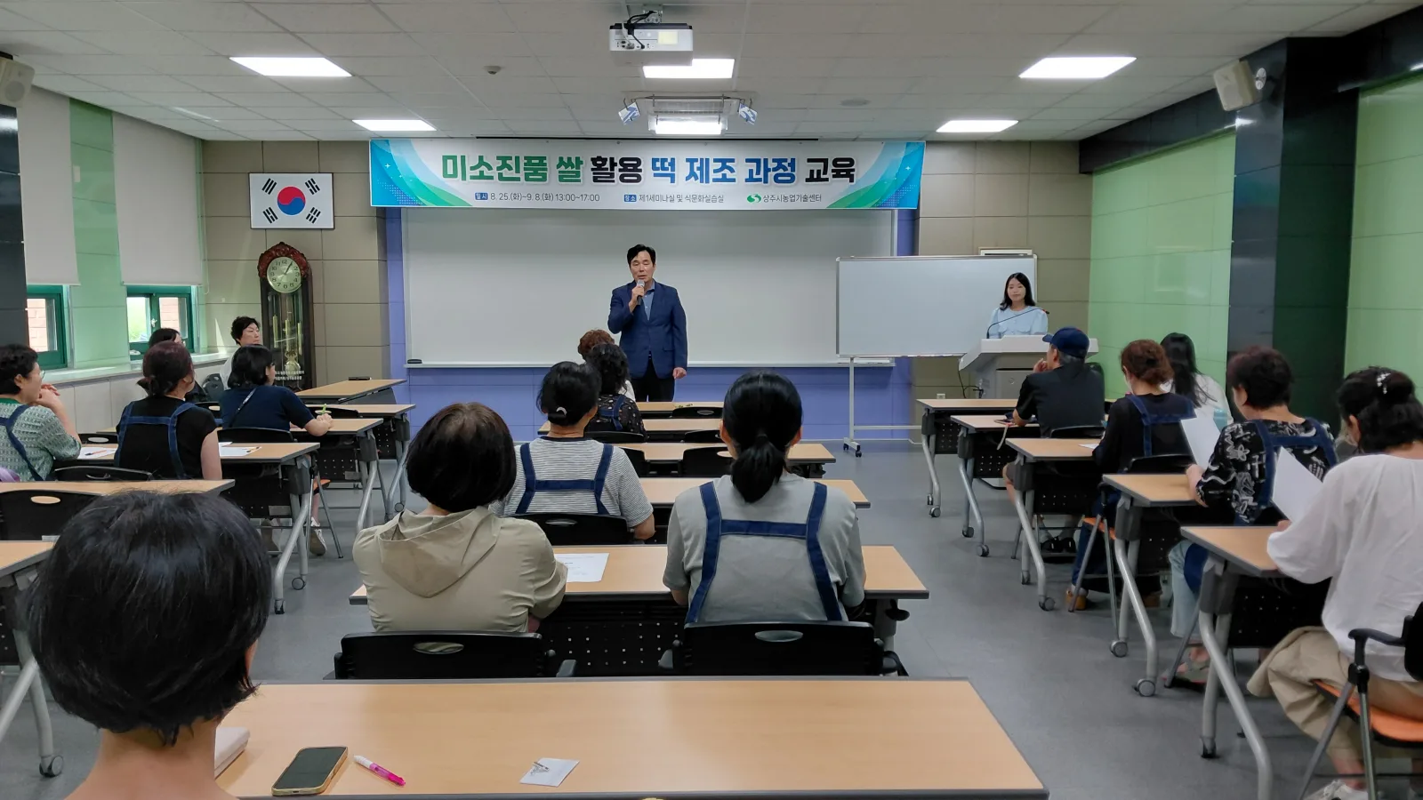 “미소진품 쌀의 무한변신, 떡으로 꽃피다”