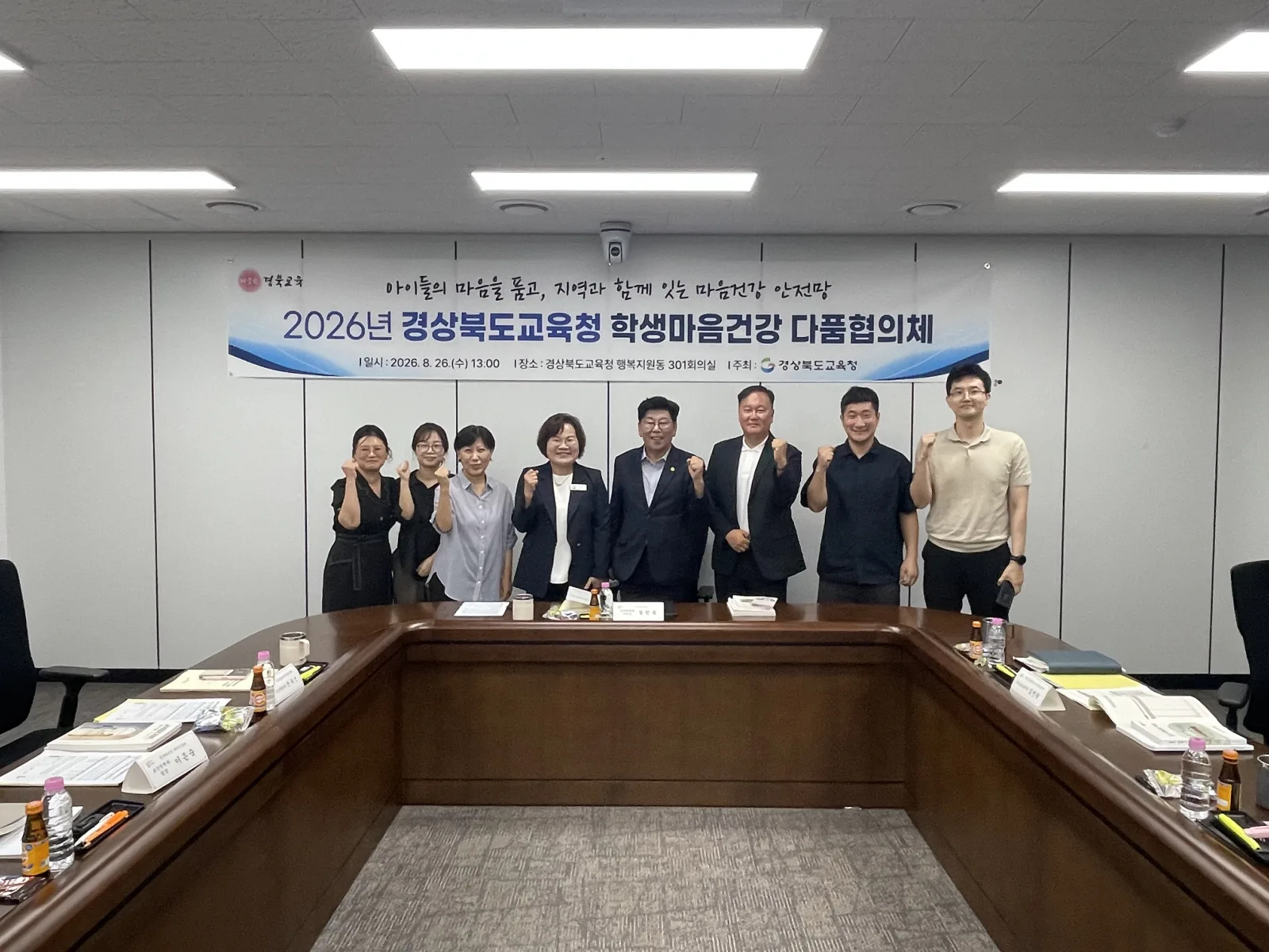 경북교육청, 학생 마음건강 안전망 강화