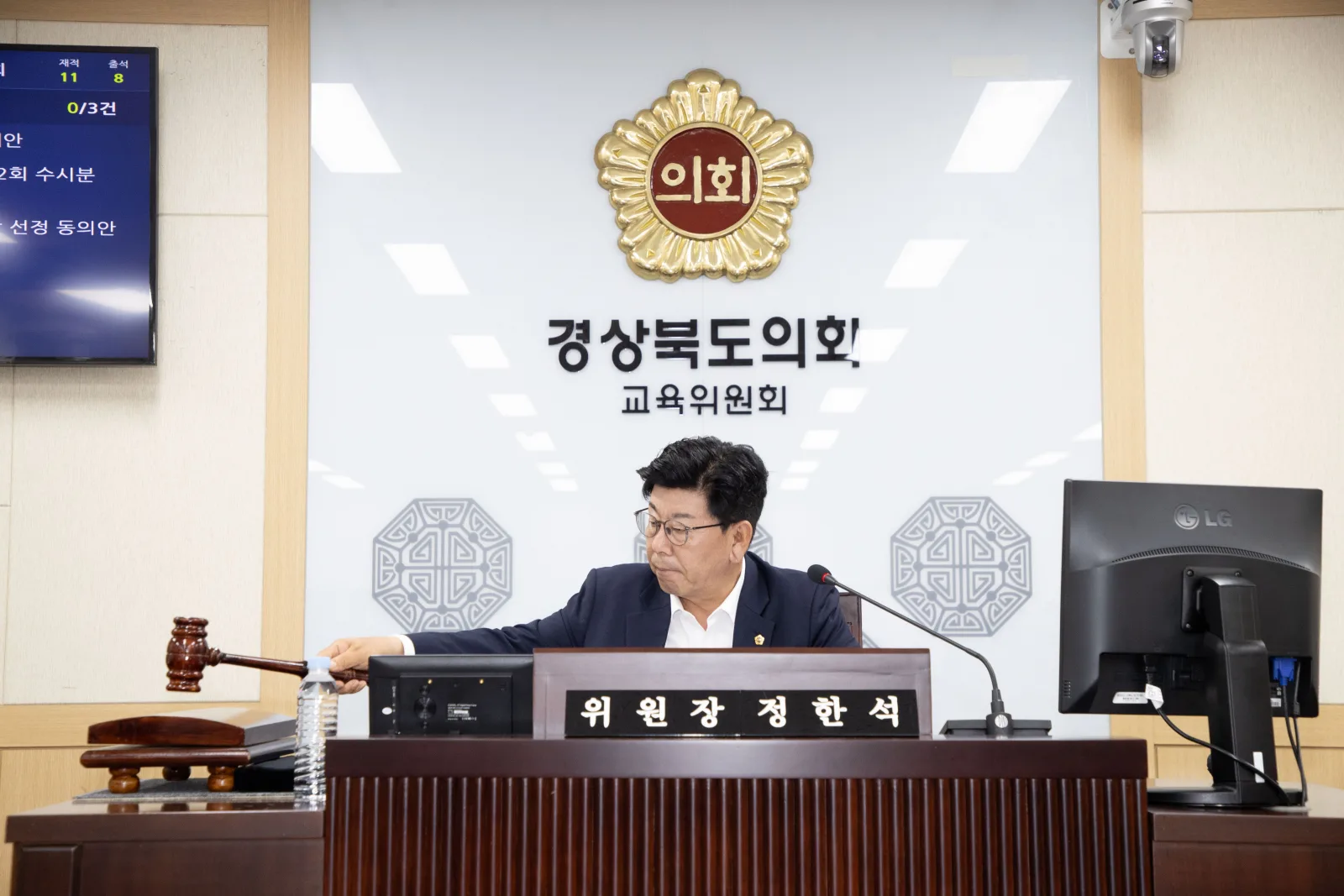 경북도의회 교육위원회, 생명사랑센터 위탁운영 내실화 주문