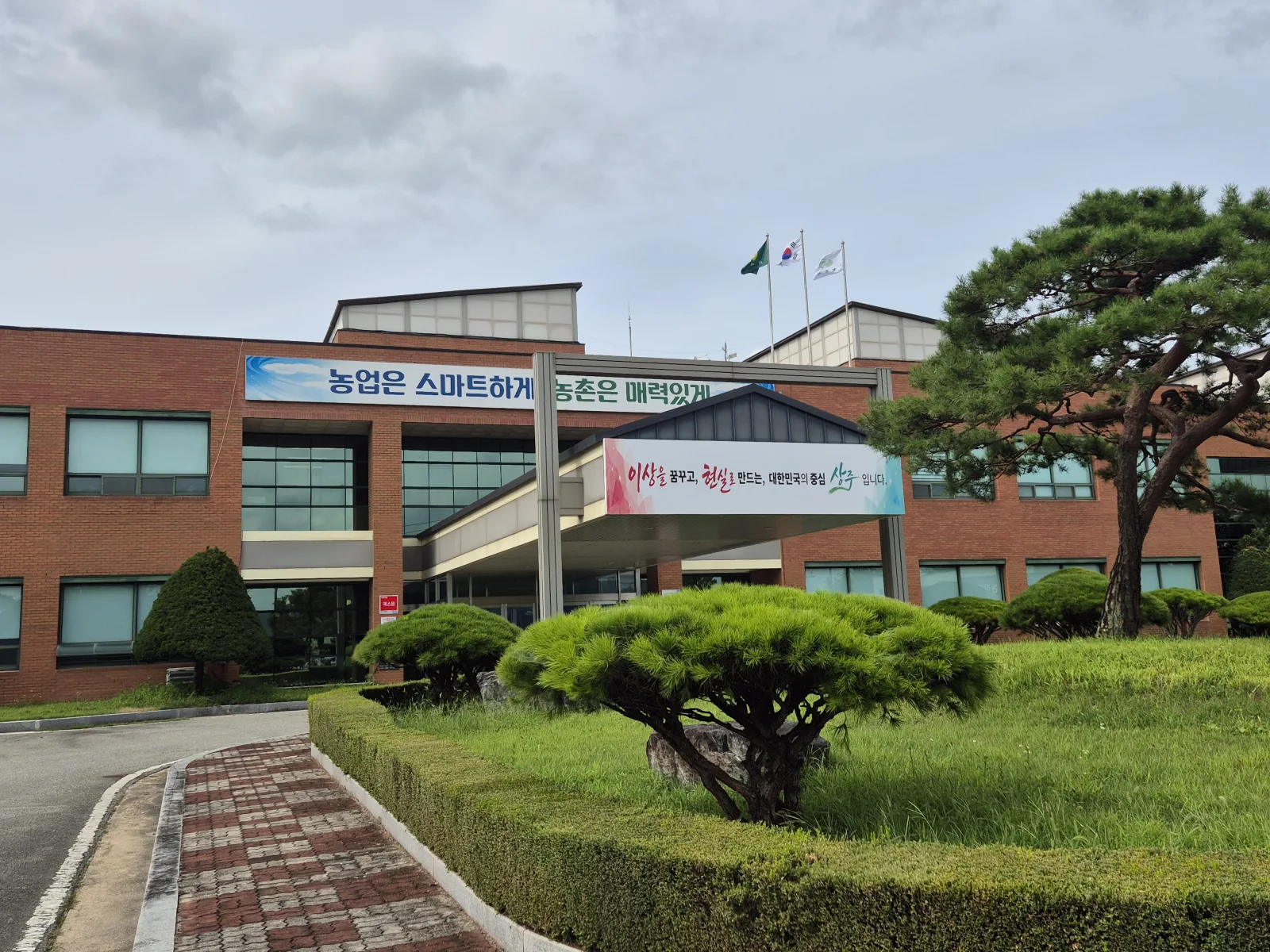맞춤형 컨설팅으로 스마트팜 청년농 육성
