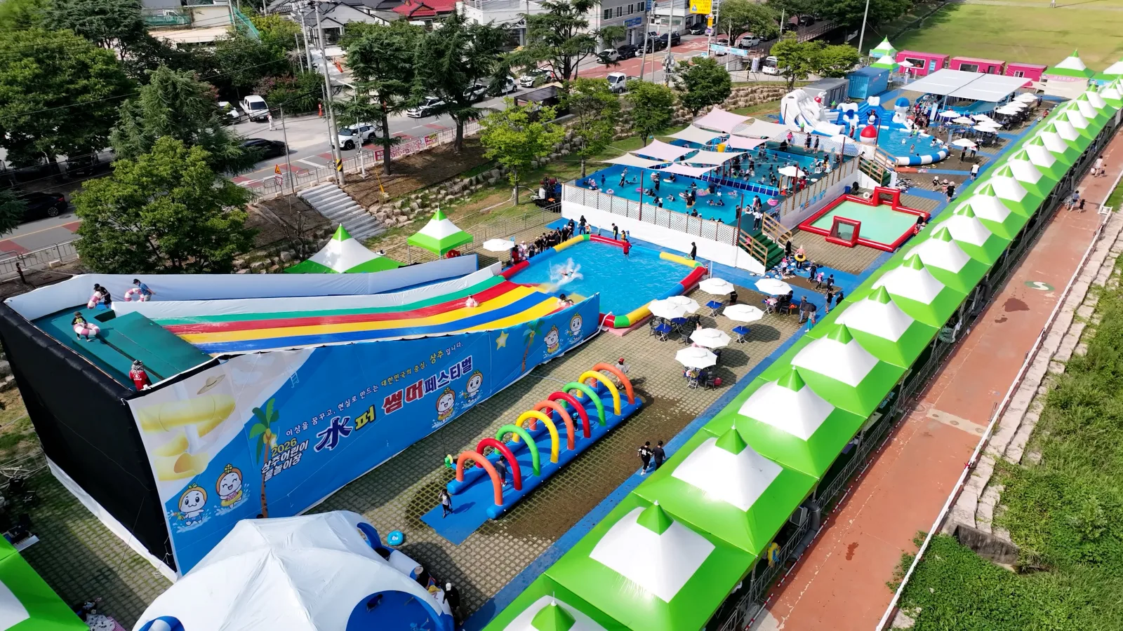 상주 어린이 물놀이장 ‘水퍼 썸머 페스티벌’ 성황리 종료