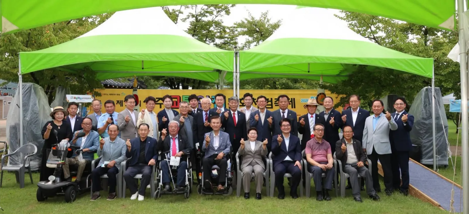 제10회 상주교통안전문화 체험축제 개최