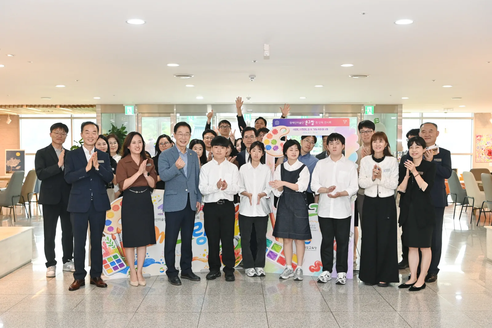 경북교육청, 장애인미술단 ‘온그림’첫 단독 전시회 개최