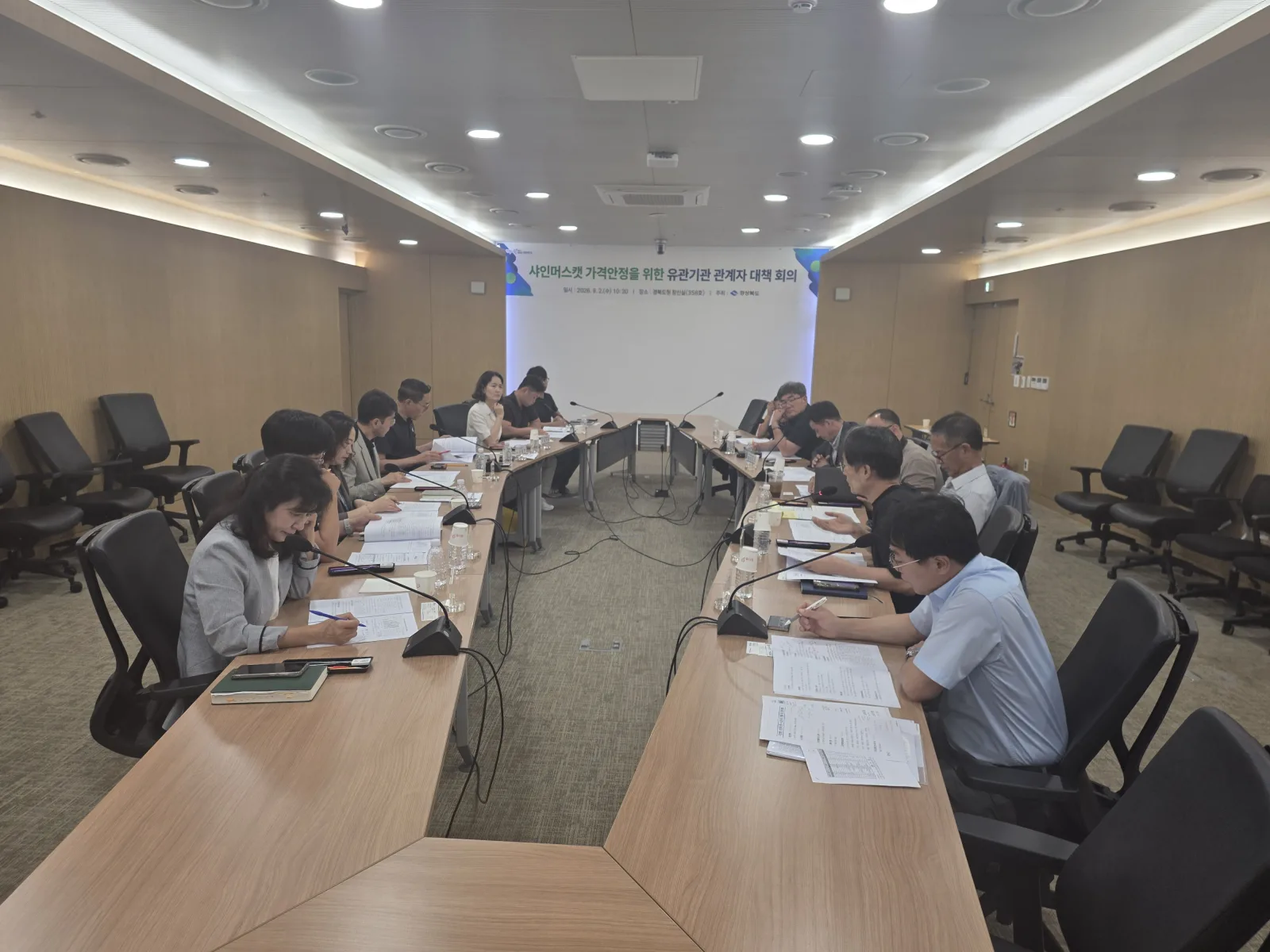 경북도, 추석 샤인머스캣‘제때, 제대로’출하…시장 안정 도모