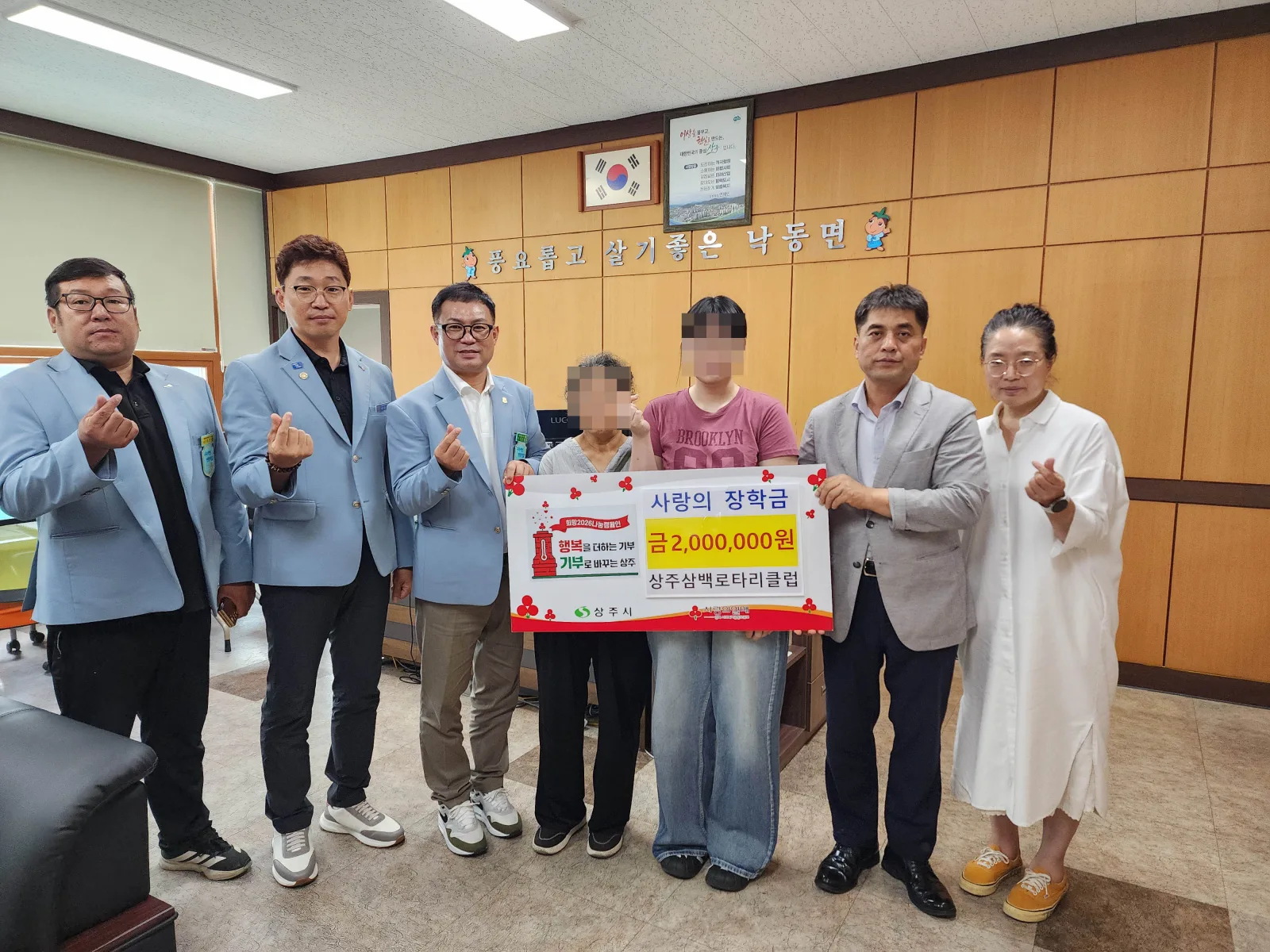 상주삼백로타리클럽, 지역 인재의 꿈을 응원하다