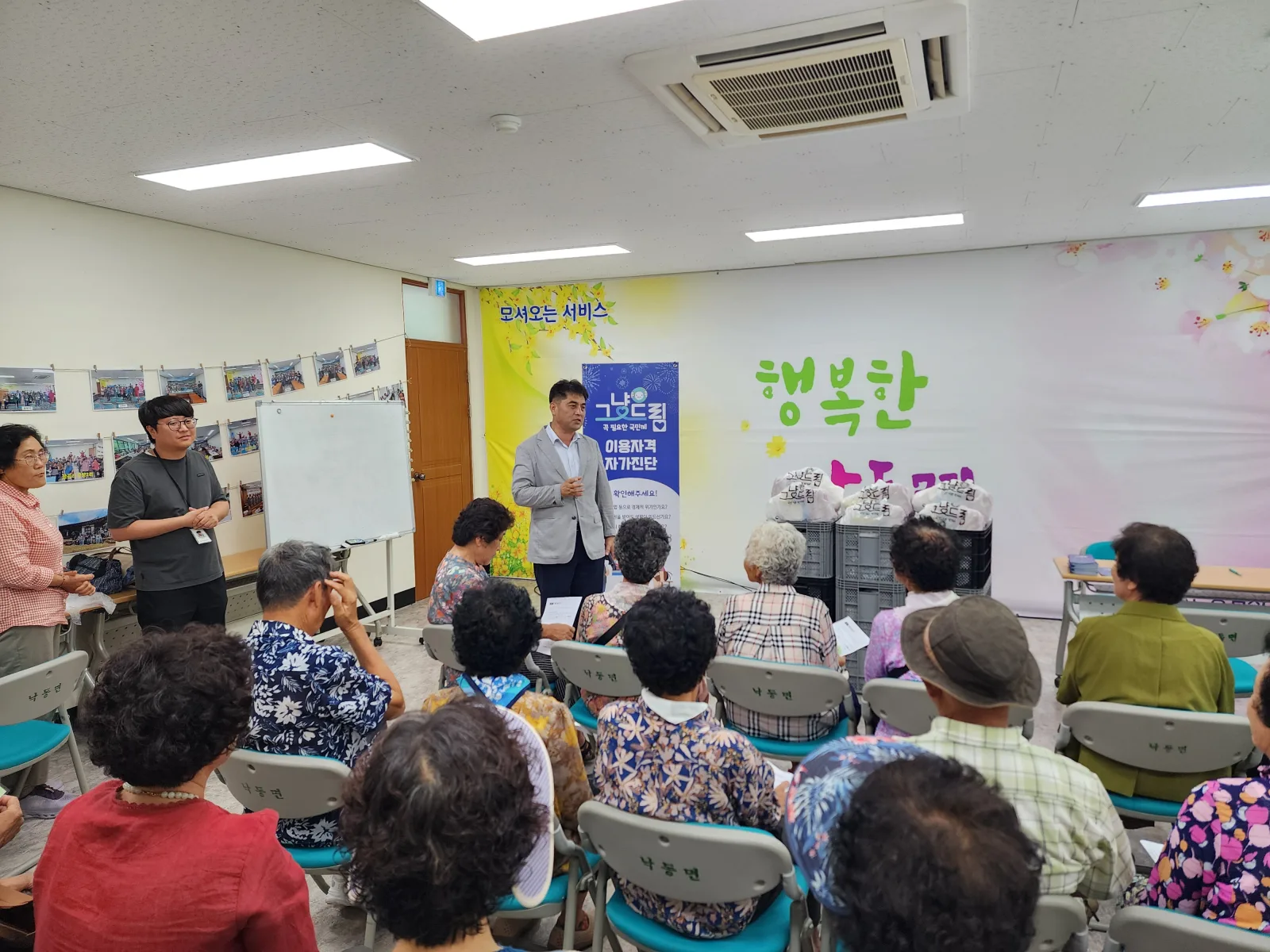 ‘복지가 주민 곁으로’  낙동면, 찾아가는 그냥드림 운영