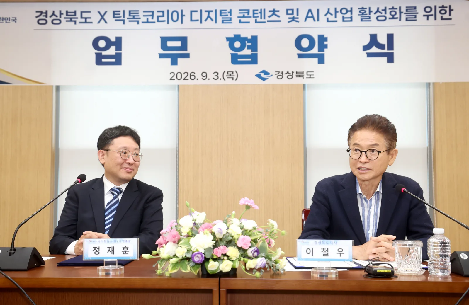 기사 본문 사진