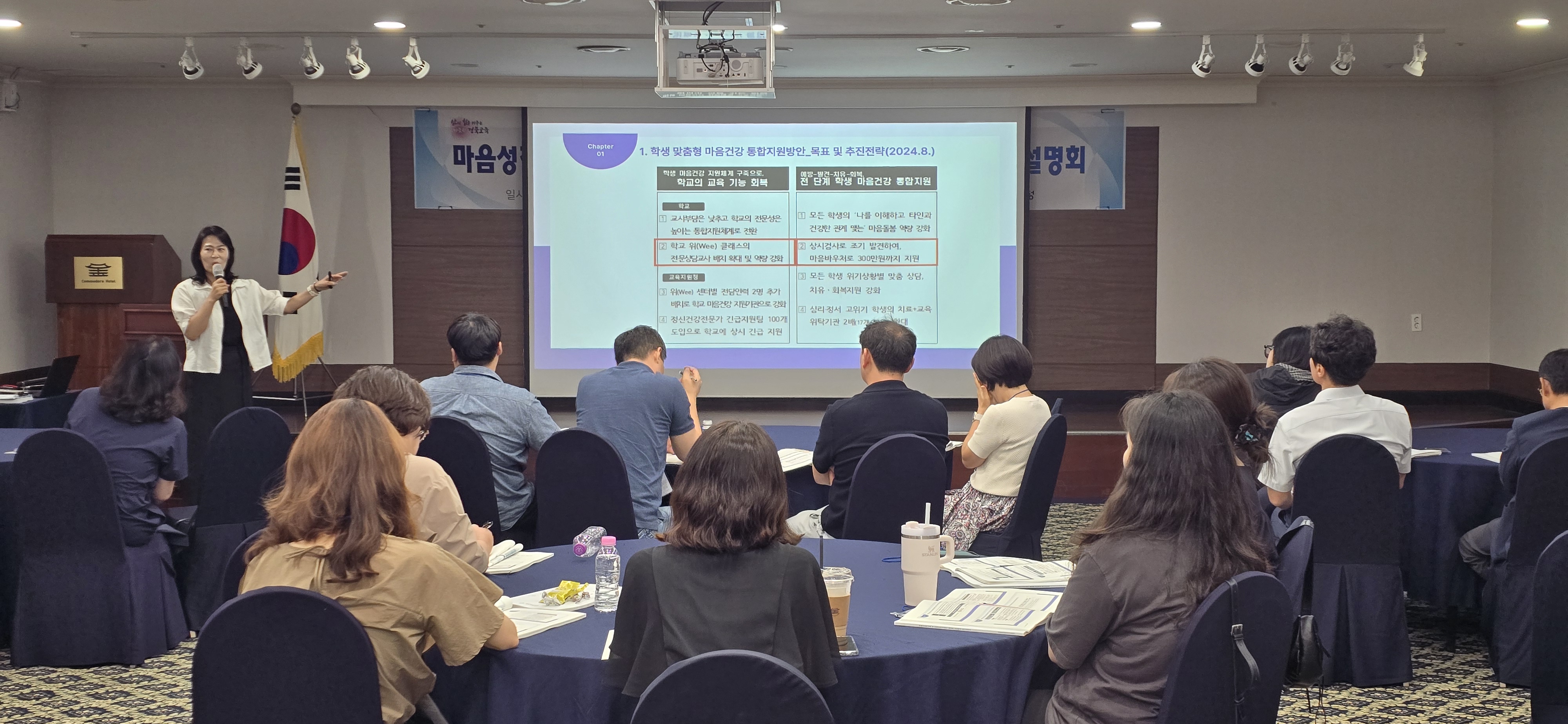 경북교육청, 마음성장학년제‧마음EASY검사 현장 안착 지원