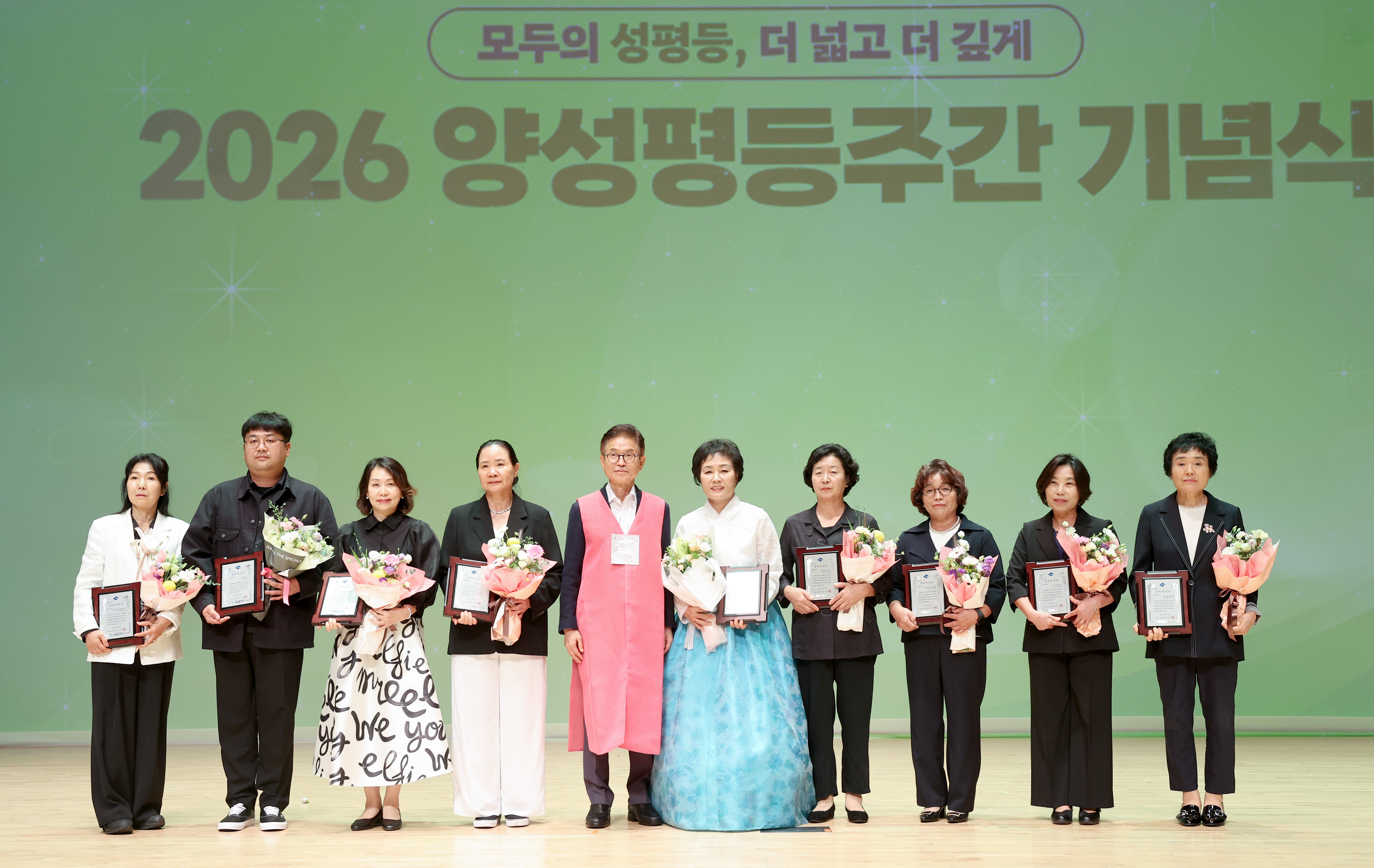 경북도, 2026 경상북도 양성평등주간 기념식 개최