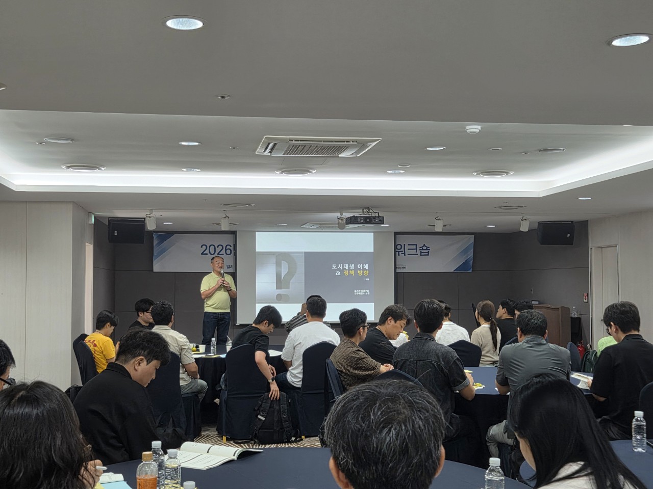 경북도, 2026년 도시재생사업 시·군 담당자 워크숍 개최