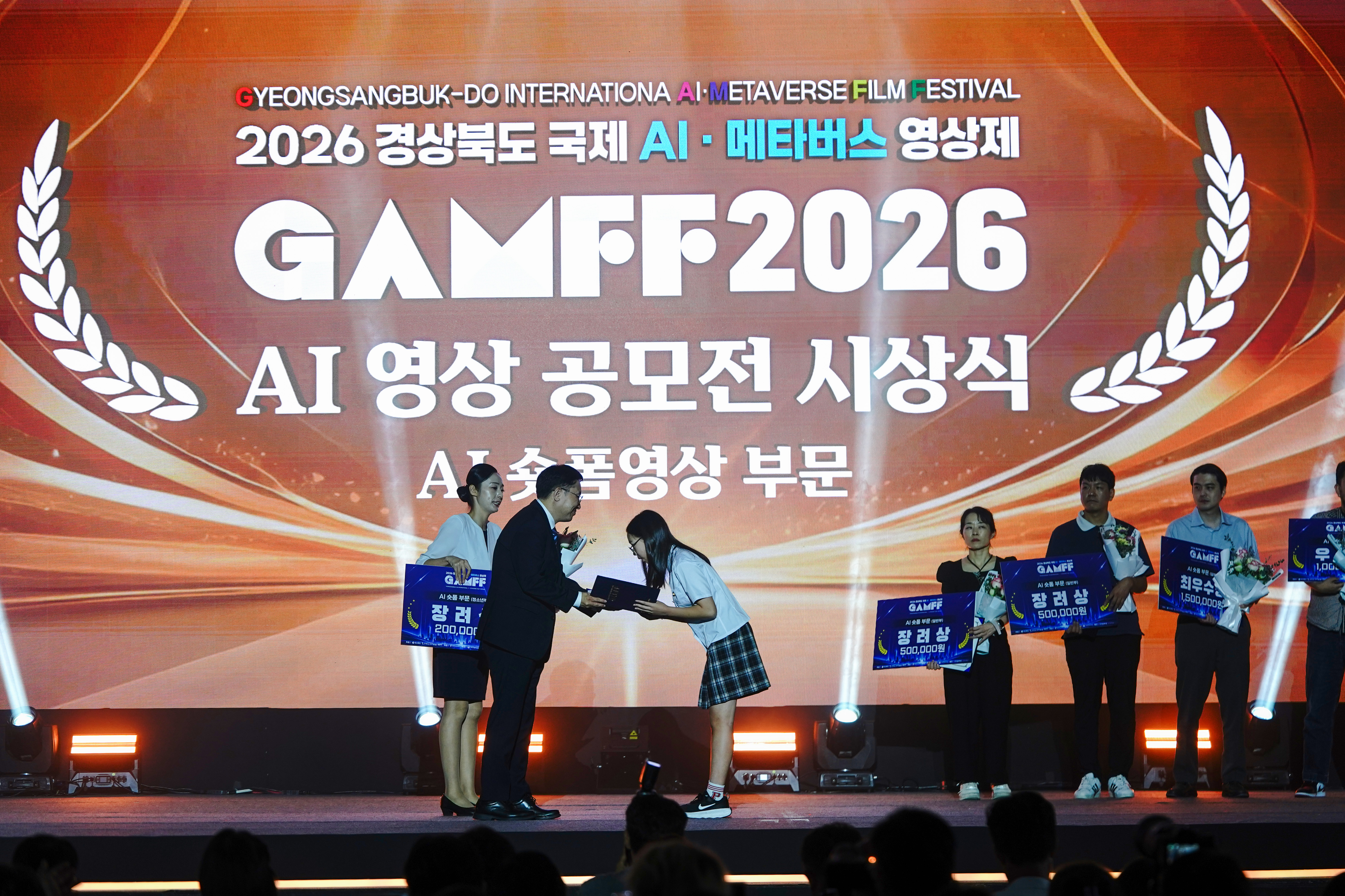 『2026 경북 국제AI·메타버스 영상 공모전』 상주시 AI숏폼 청소년부 수상!