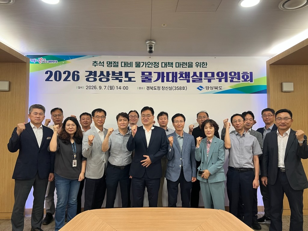 추석 성수품 19종 물가 집중 관리…11일부터 특별대책 기간 운영