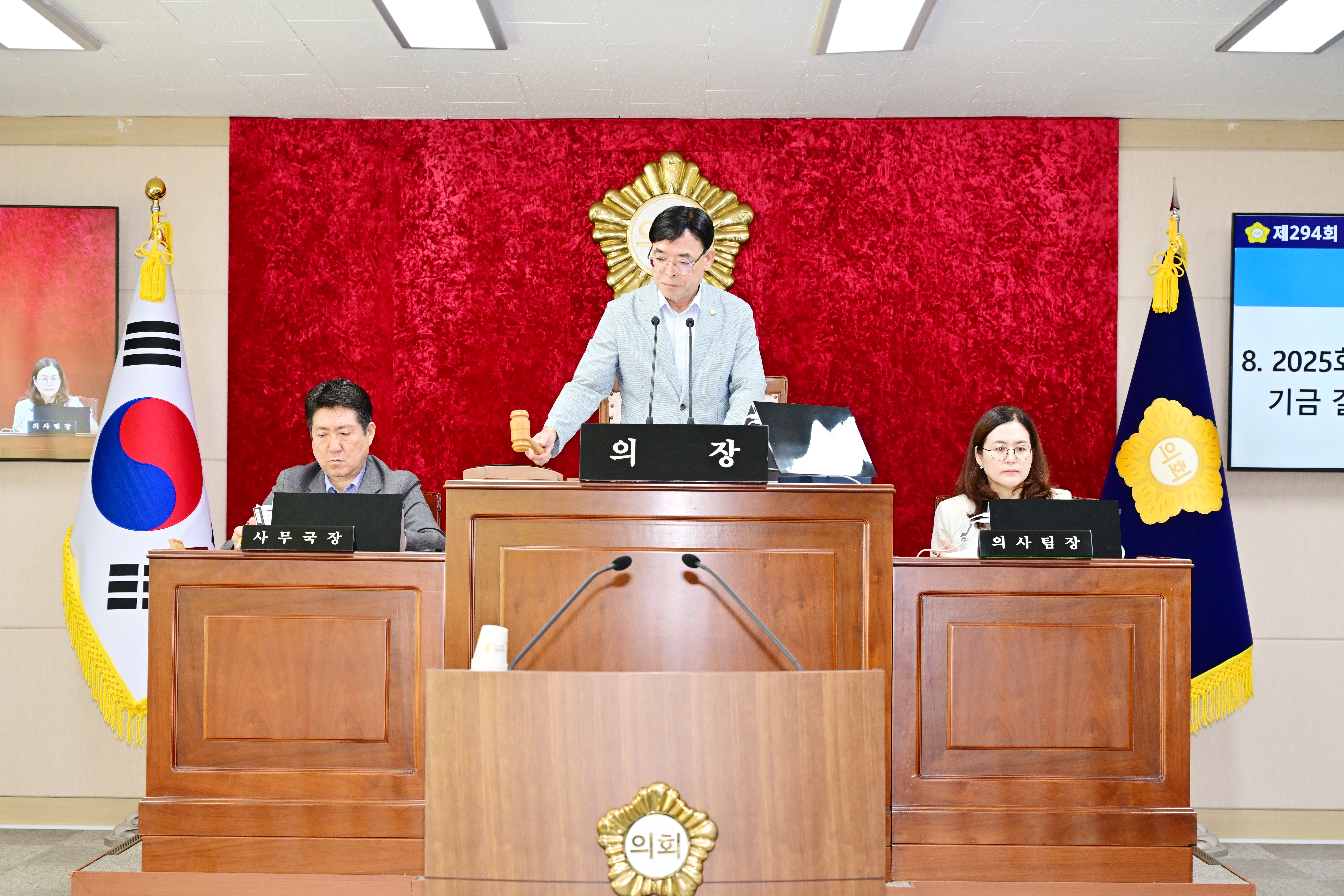문경시의회, 2026년도 제1회 추경안 의결