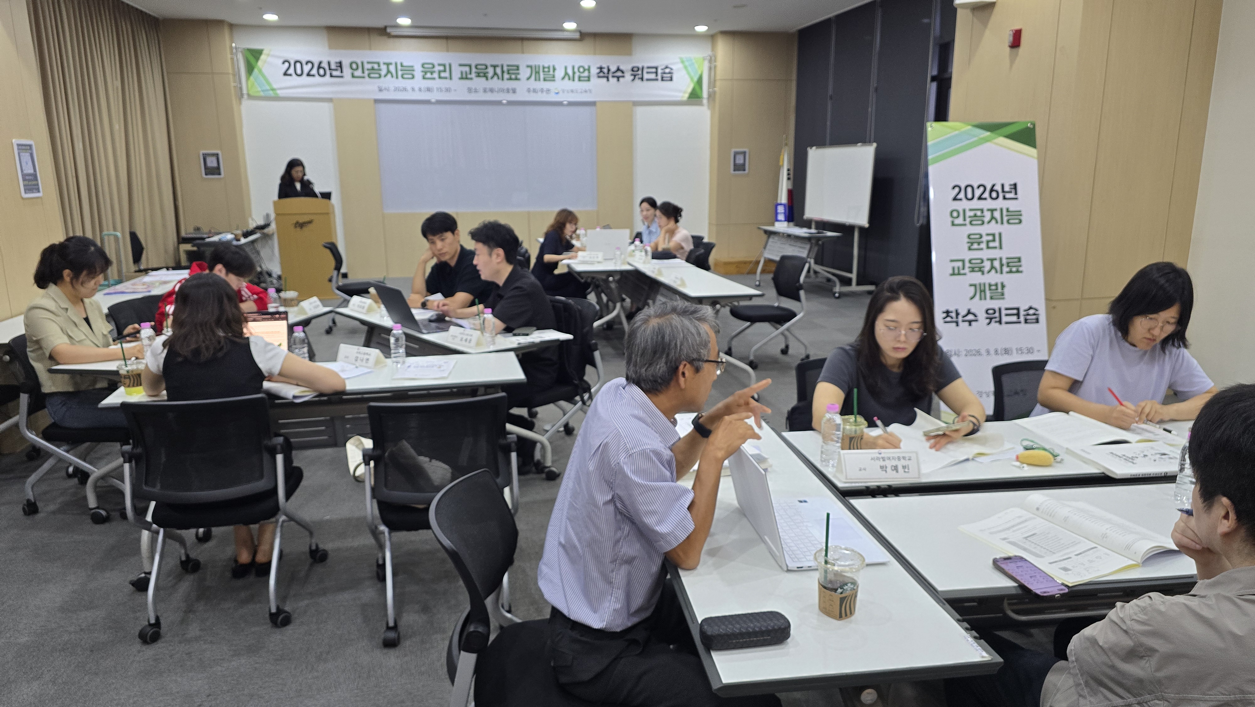 경북교육청, 초‧중‧고 인공지능(AI) 윤리 교육자료 개발 착수