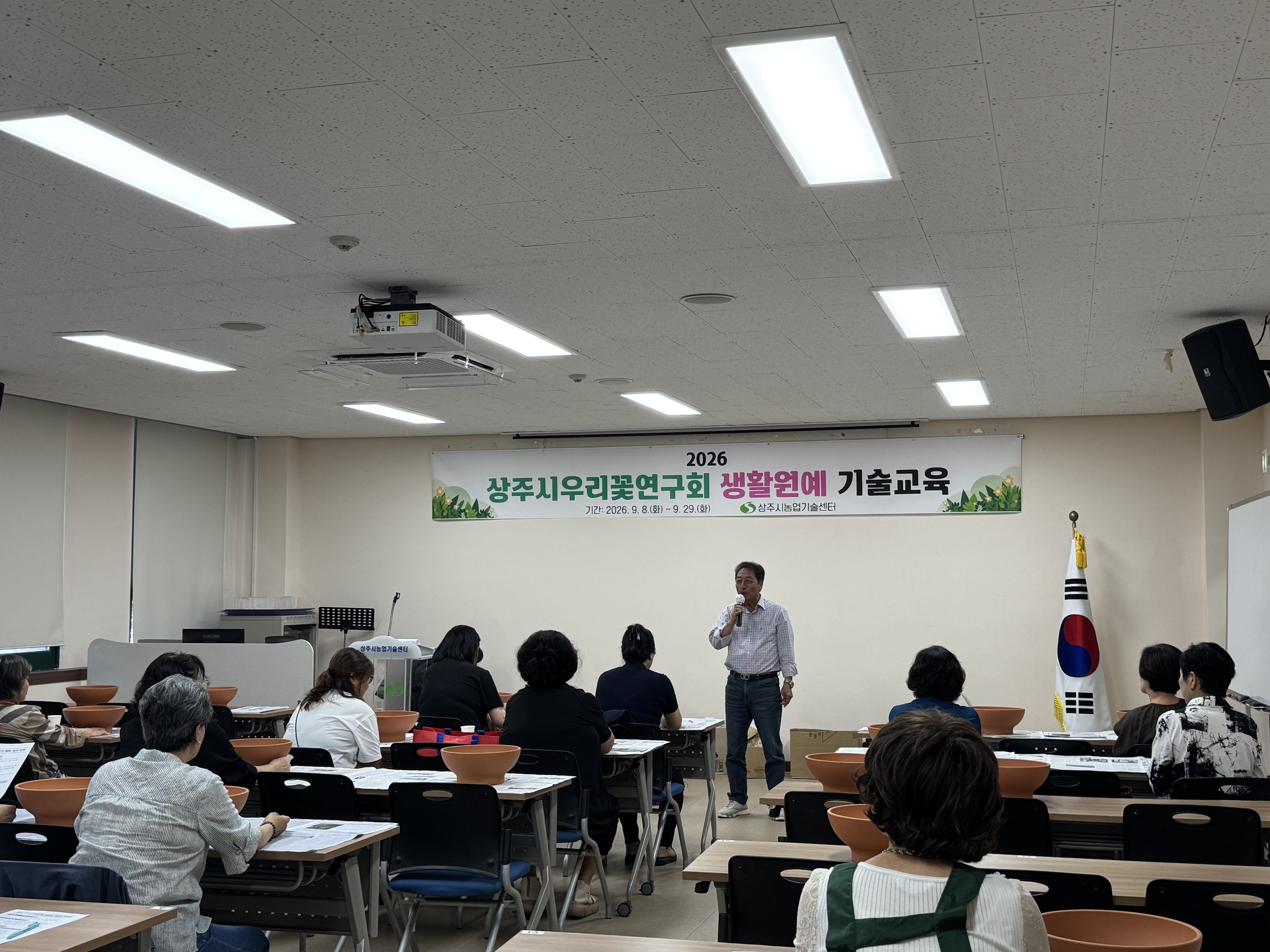 ‘상주시우리꽃연구회, 꽃에 기술을 더하다’