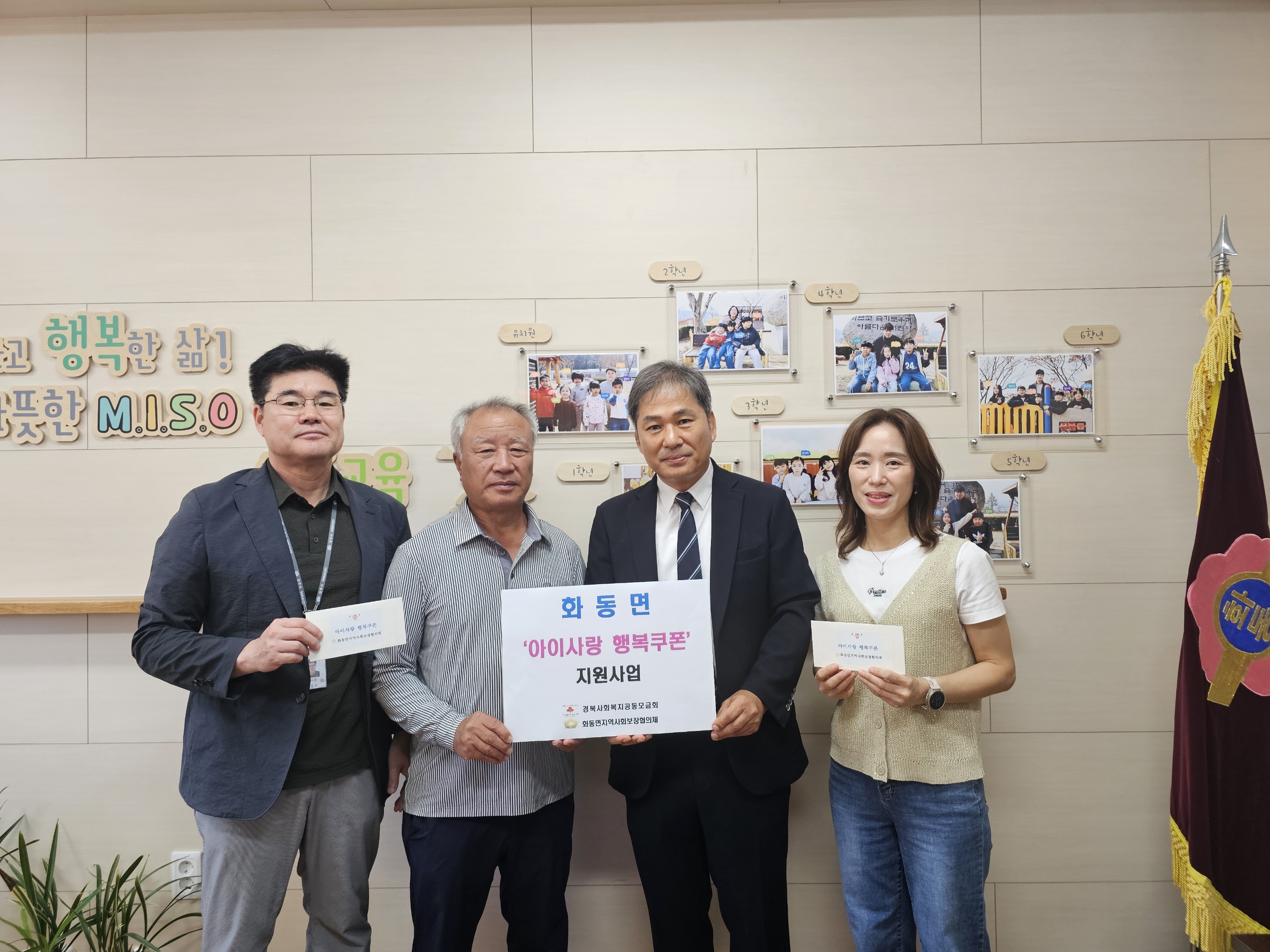 ‘우리 아이들의  건강한 성장을 응원합니다’