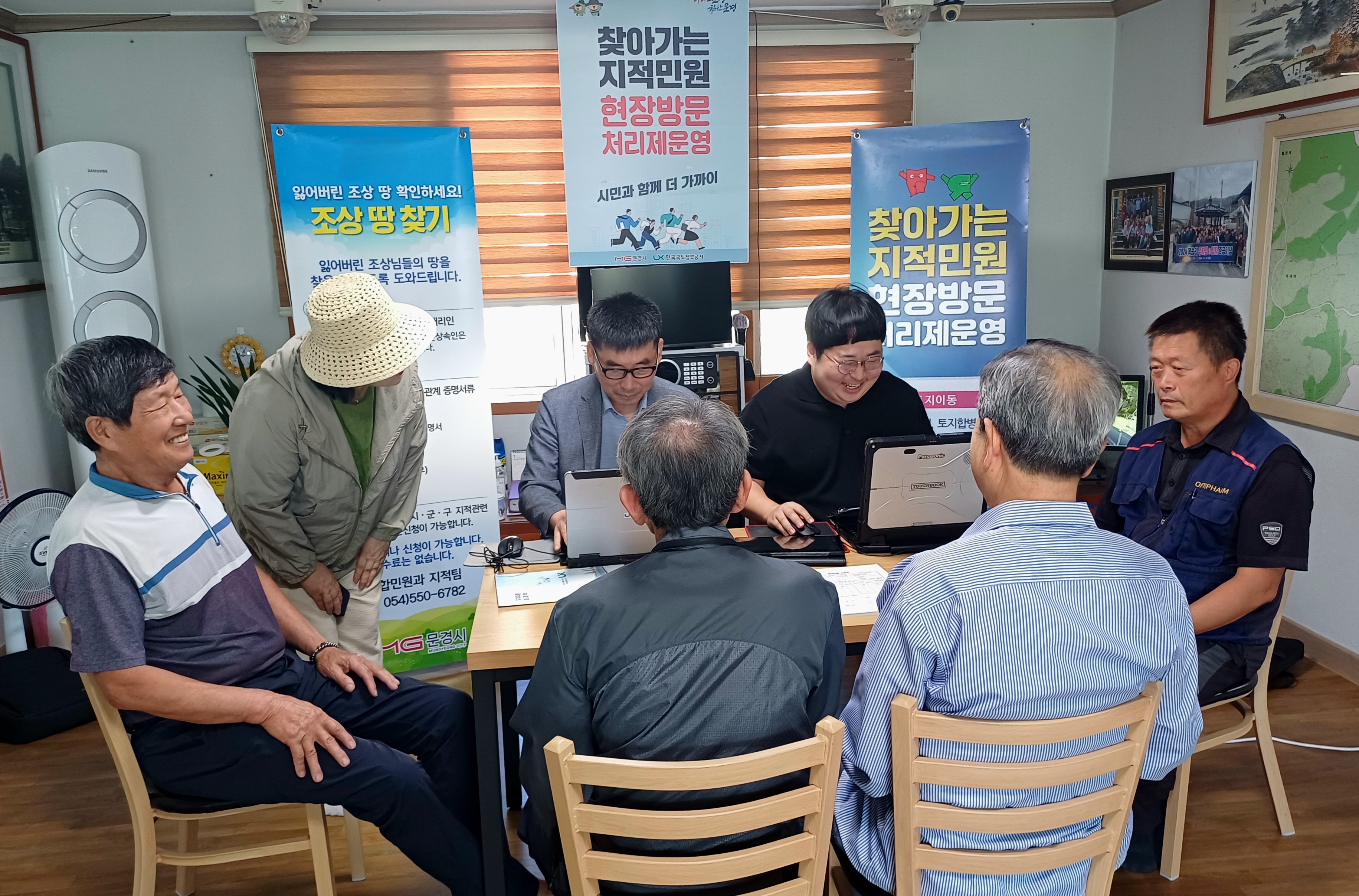 “추석 명절 전 토지 고민 해결해 드립니다”