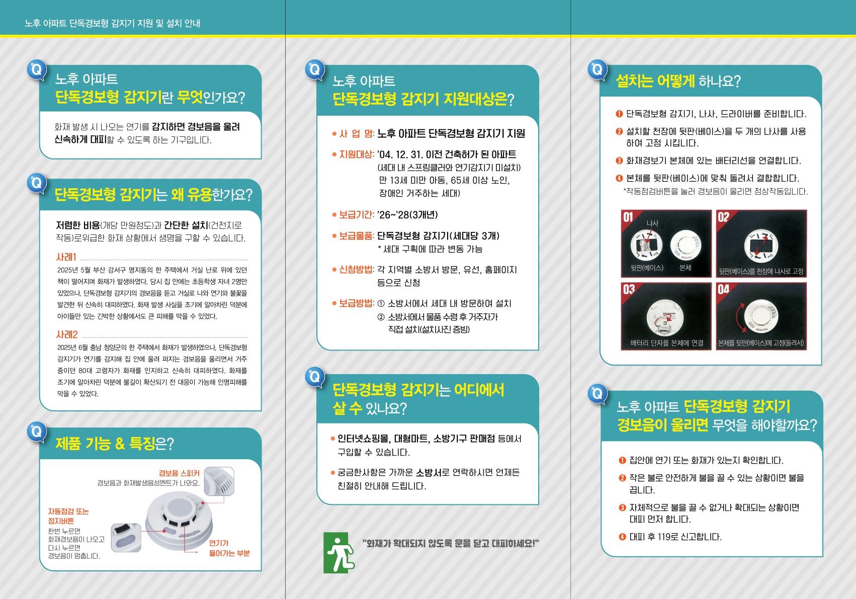 기사 본문 사진