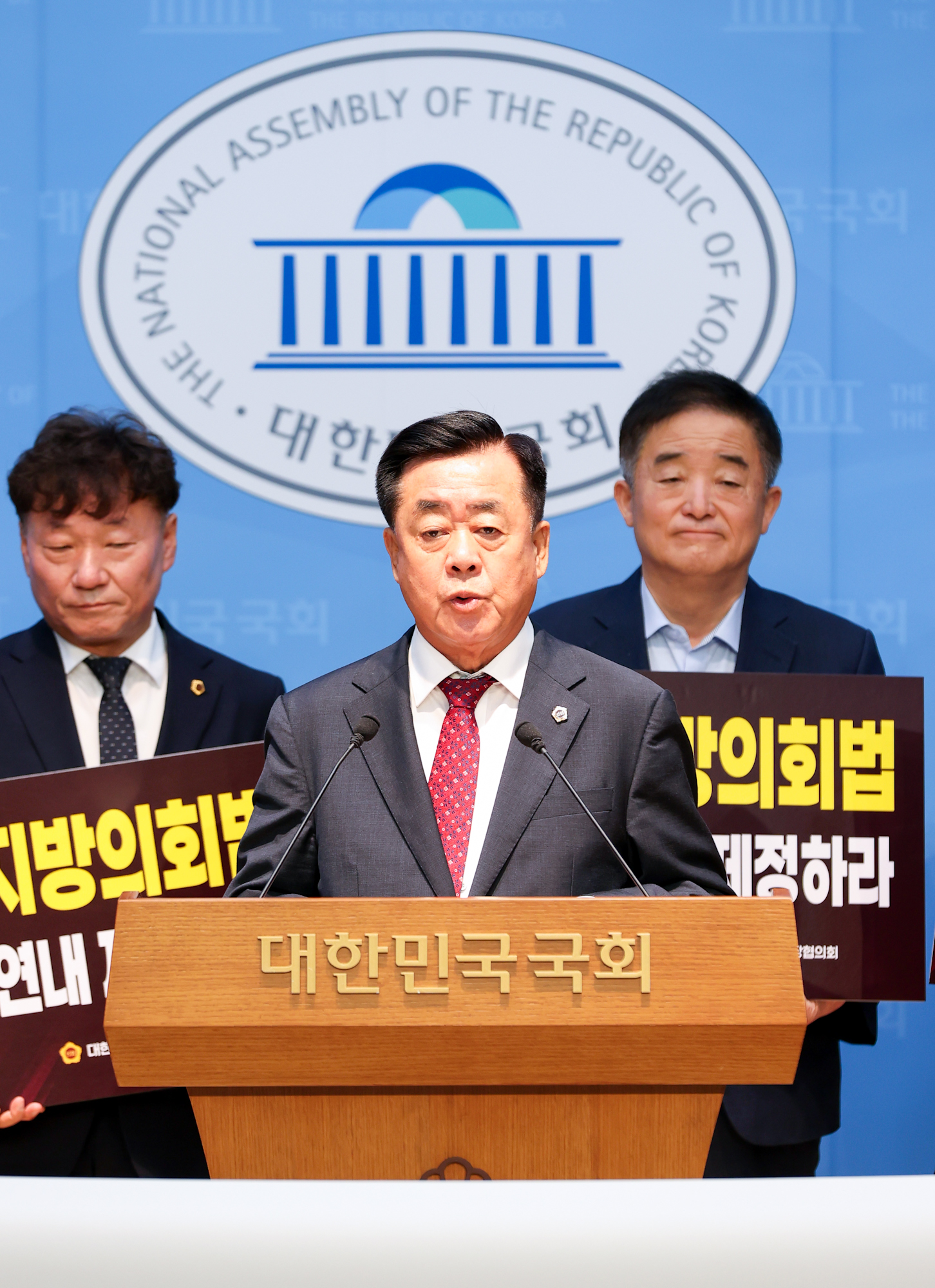 김희수 경북도의회 의장, 「지방의회법」 조속 제정 촉구