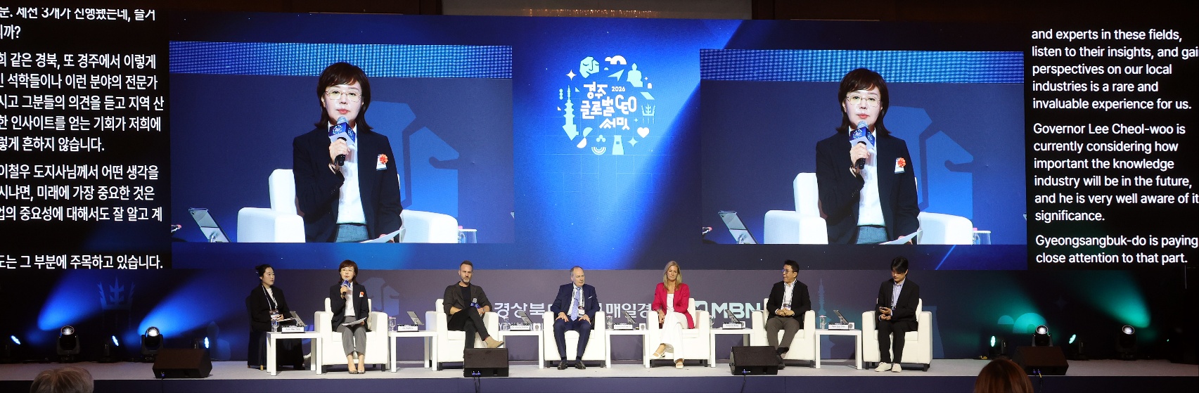 AI 전쟁시대, 경북이 산업동맹으로 세계무대에 선다