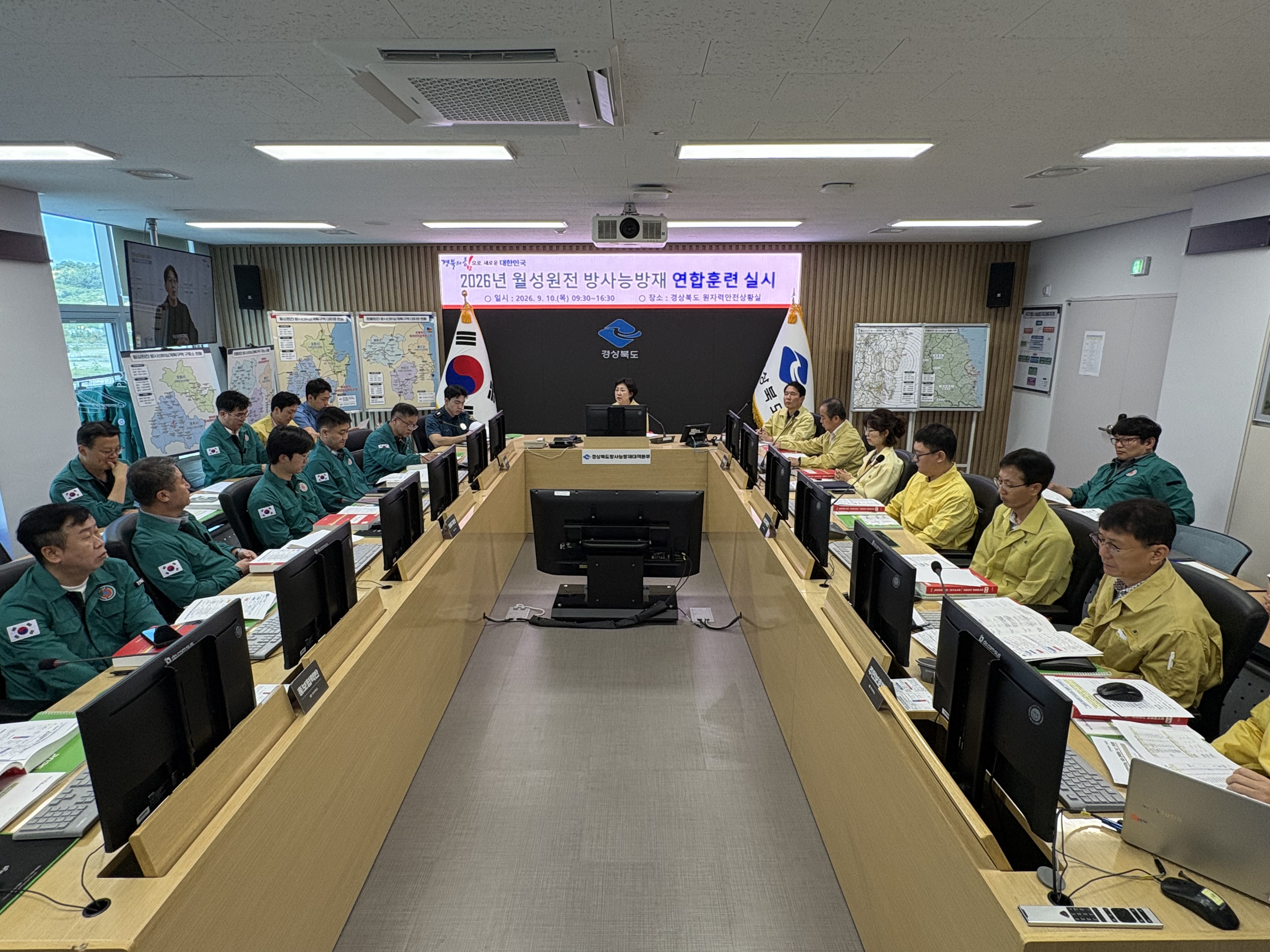 경북도, 원전 방사능사고 대비 방사능방재 연합훈련 실시