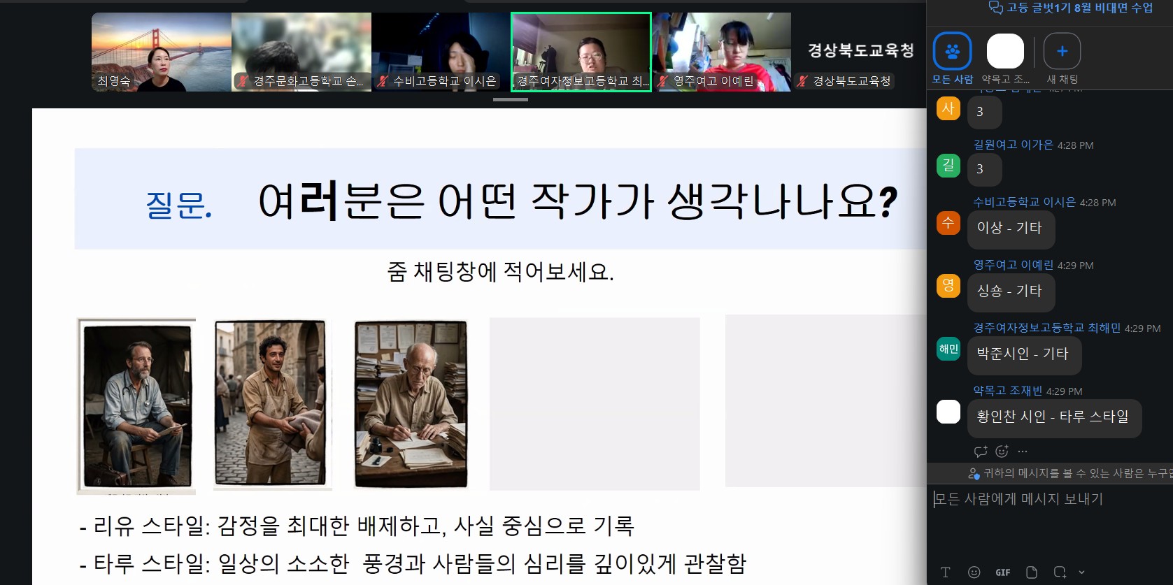 경북교육청, 글벗과 함께 문학 읽고 삶을 쓰다