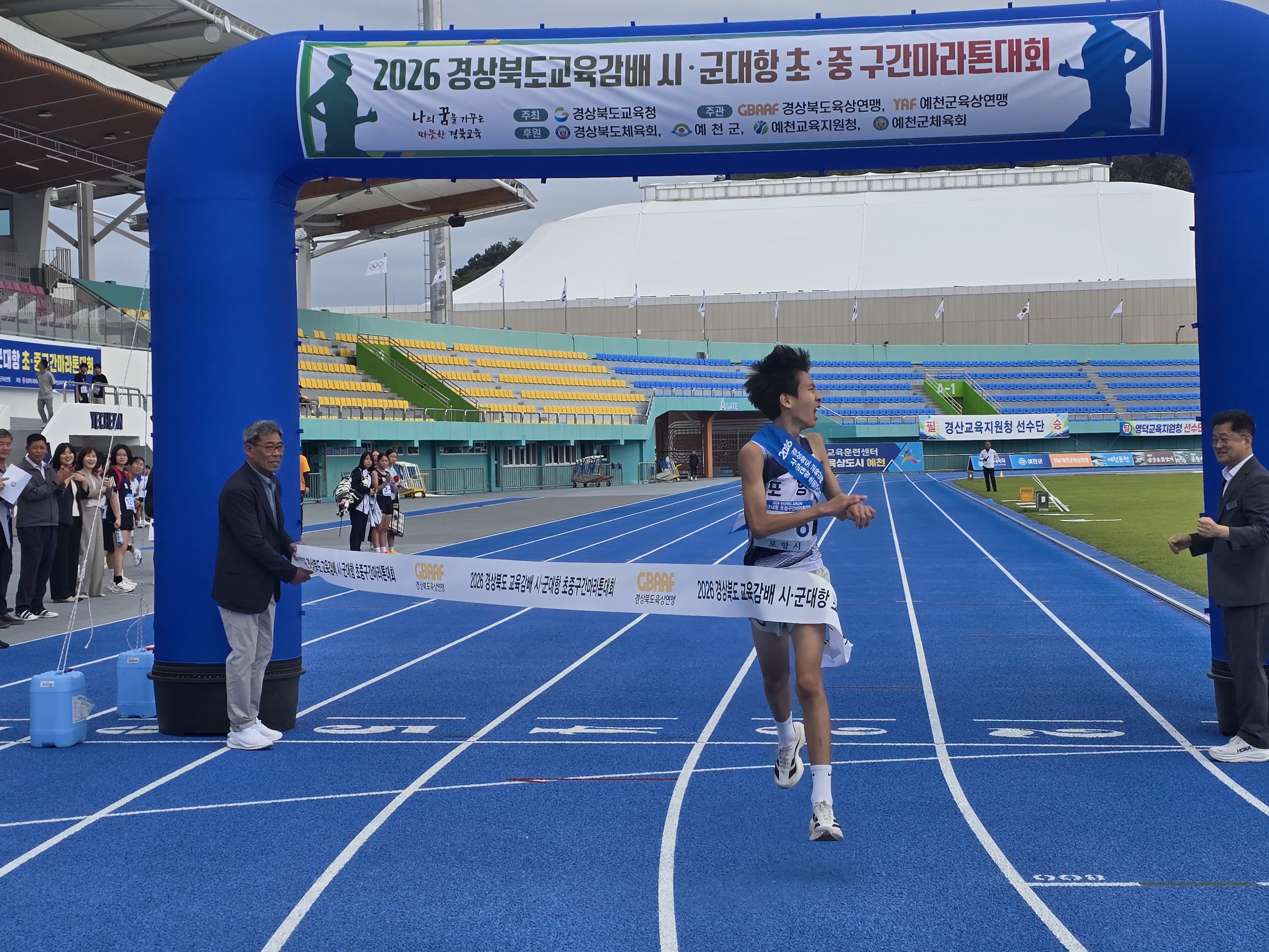 경북교육청, K-육상의 심장 예천서 미래 육상 꿈나무 힘찬 질주