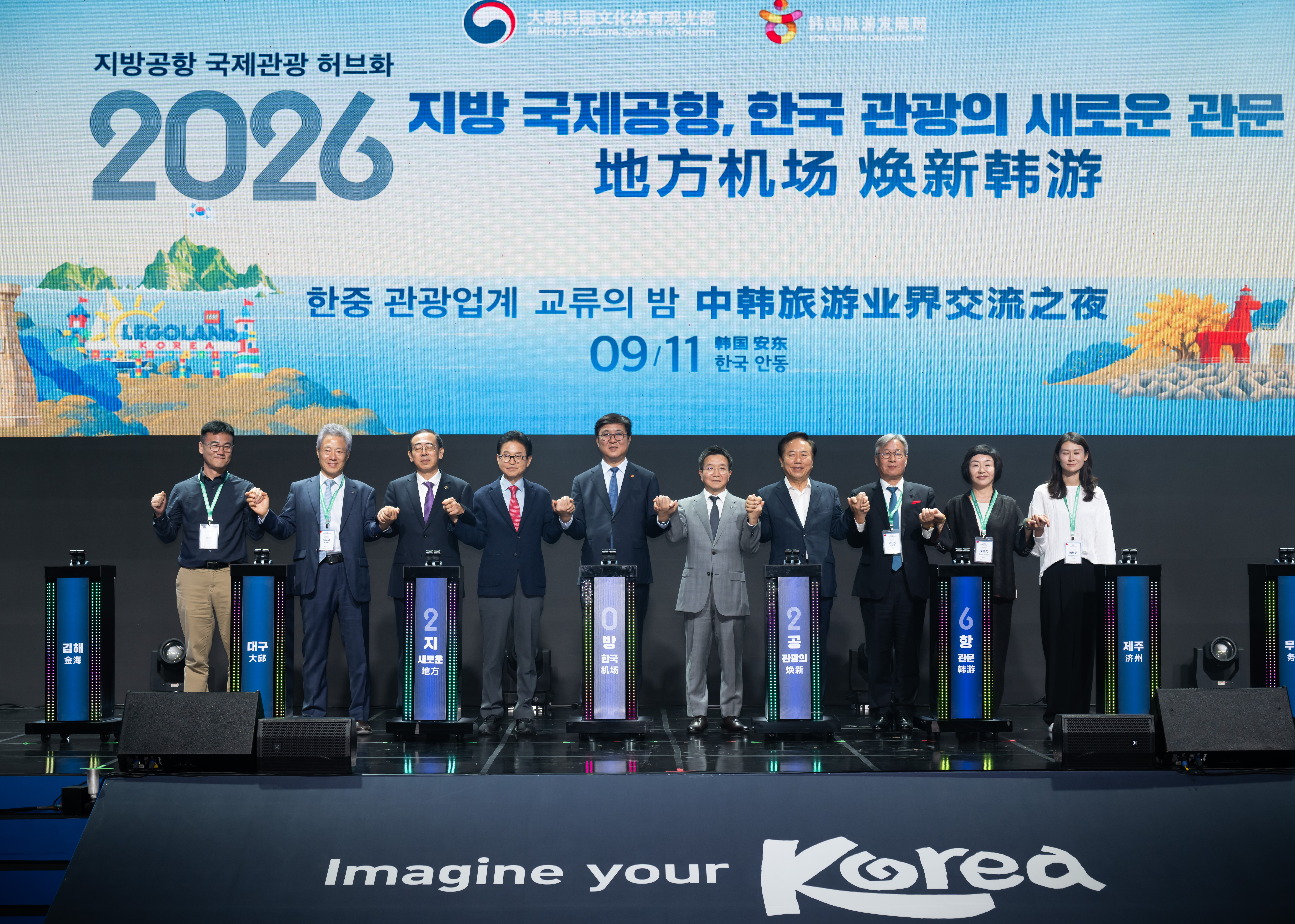 한중 여행업계 한자리에... 이철우 도지사 경북관광 세일즈 나서