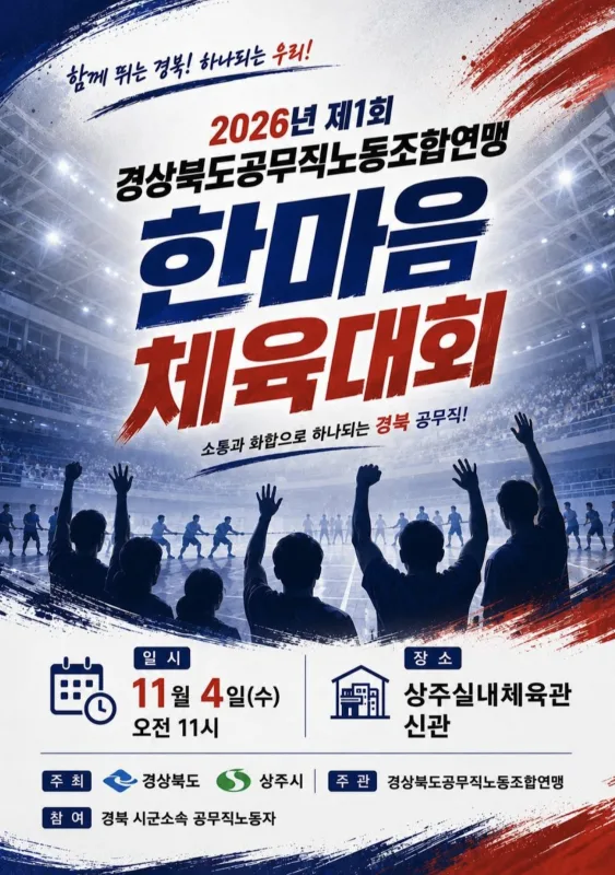 지역 광고 배너