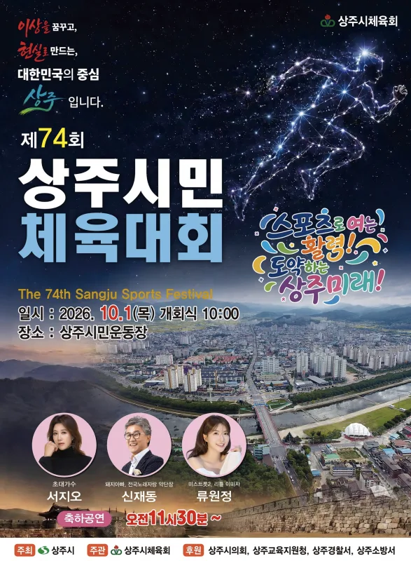 지역 광고 배너