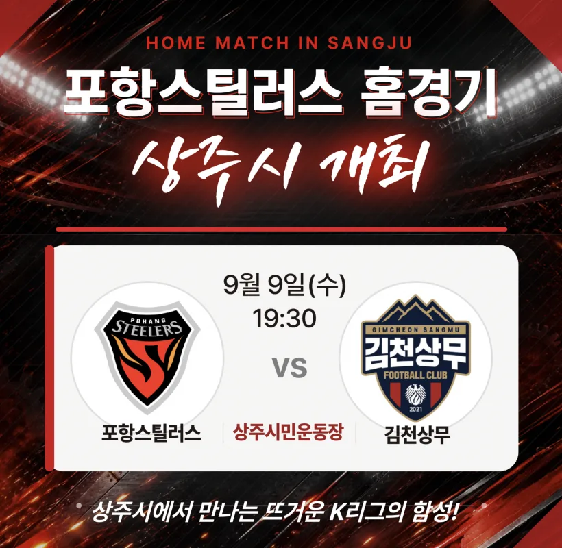 지역 광고 배너