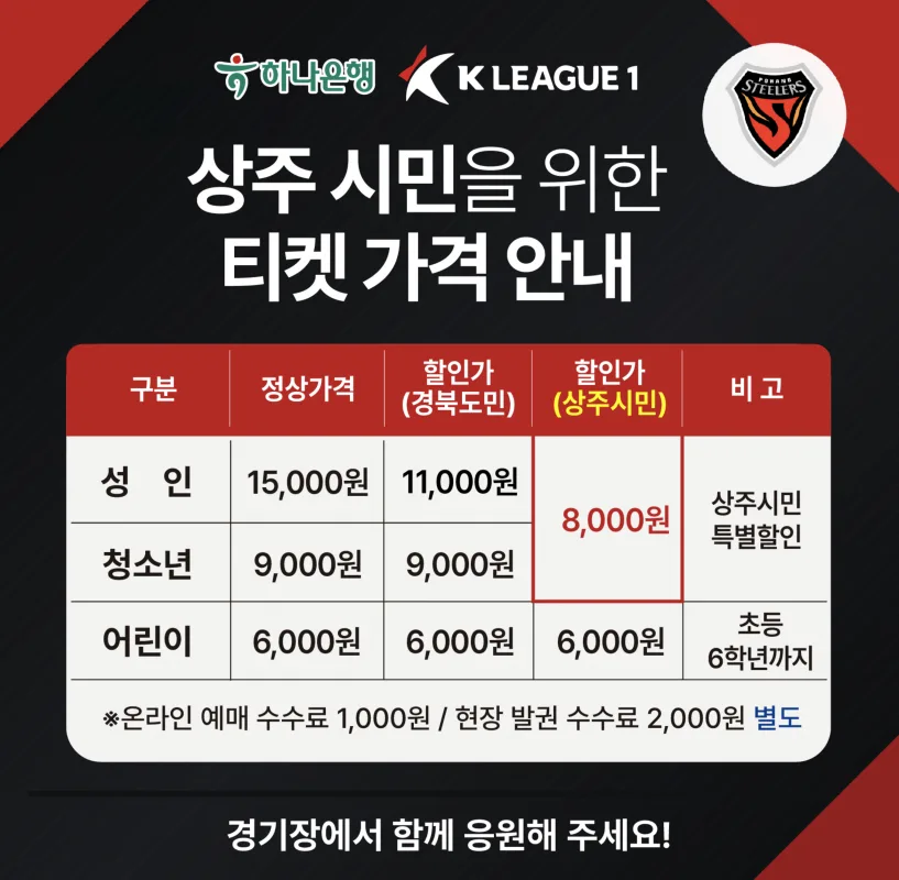 지역 광고 배너