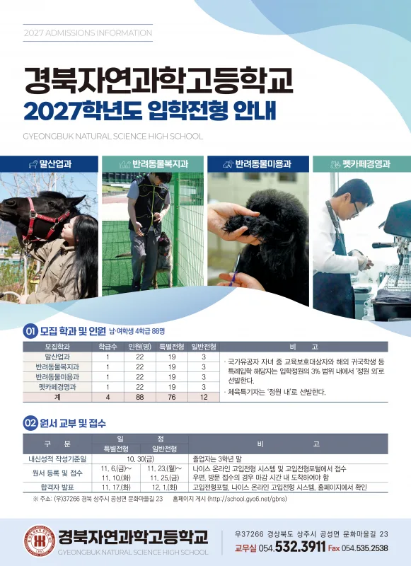 지역 광고 배너
